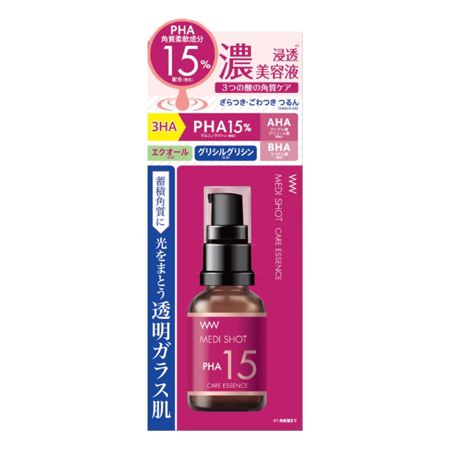 Amazon | MEDI SHOT(メディショット) PA15角質ケア濃美容液 30ml 日本